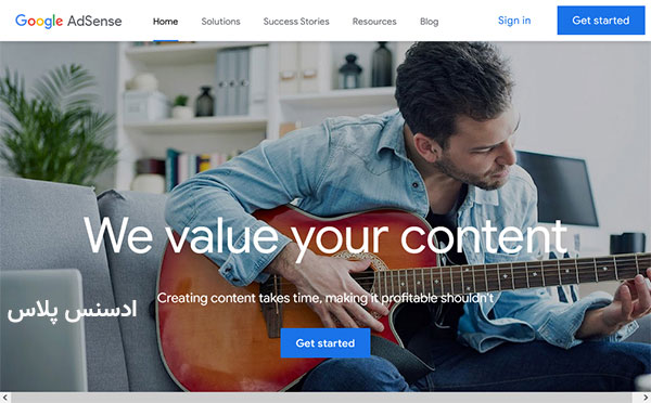 ثبت نام در ادسنس برای دارندگان وبسایت, ساخت گوگل ادسنس