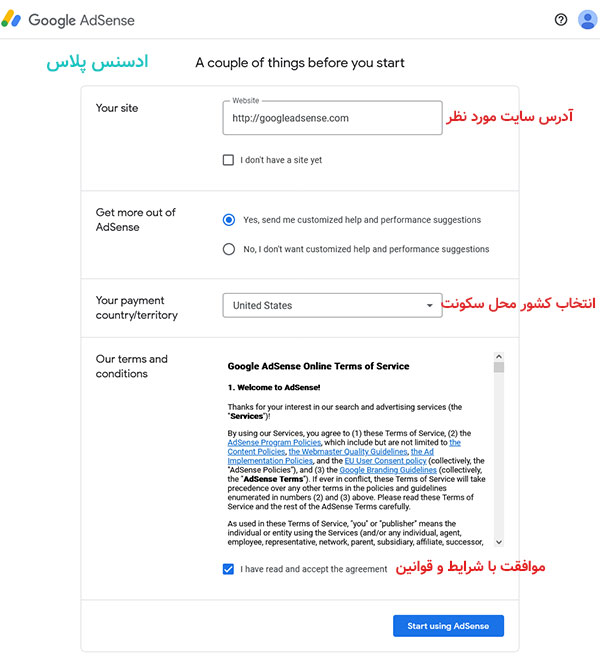 نحوه ثبت نام در گوگل ادسنس , ساخت حساب گوگل ادسنس