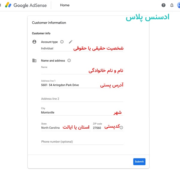 نحوه ثبت نام در گوگل ادسنس , ساخت اکانت گوگل ادسنس