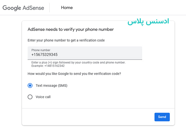 نحوه وریفای شماره در گوگل ادسنس