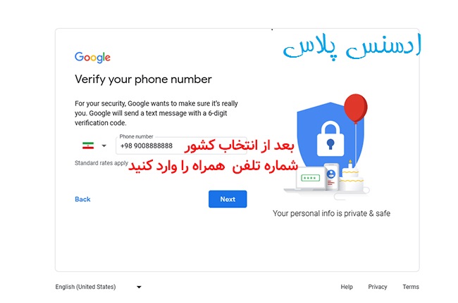 آموزش ساخت حساب گوگل