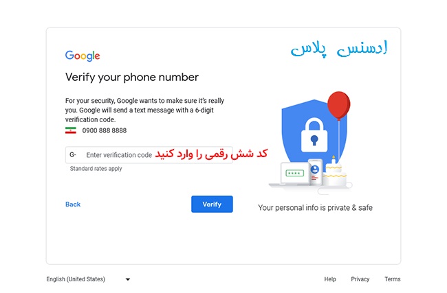 چطور جیمیل بسازم