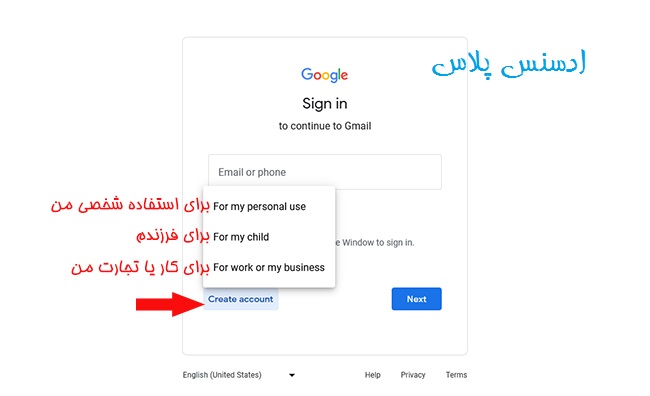 آموزش قدم به قدم ایجاد حساب جیمیل