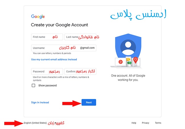 چگونه یک ایمیل بسازیم