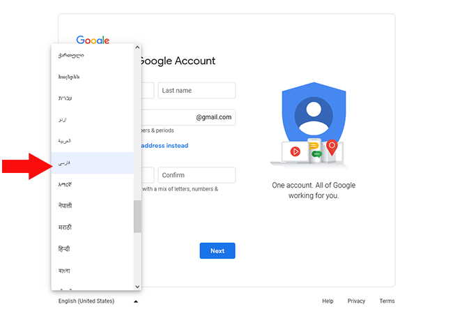 انتخاب زبان فارسی هنگام ساخت جیمیل جدید
