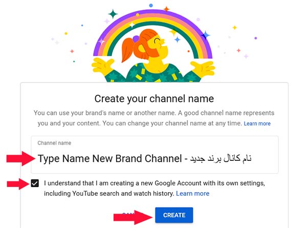 نام کانال برند خود را وارد کنید